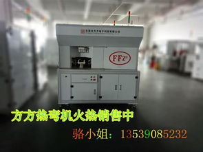 報(bào)價(jià) 供應(yīng)商 圖片 東莞市方方電子科技