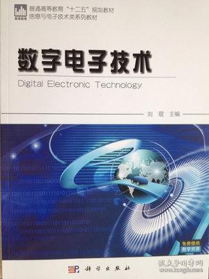 社會文化教育 大學教材 教材 教材教輔考試