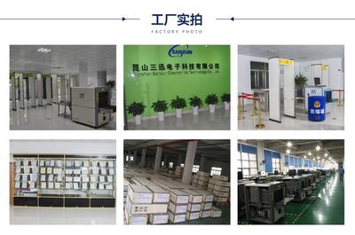 景點(diǎn)安檢門(mén)