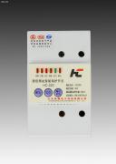 【通信局站智能保護開關(guān)】HC-220,價格,報價,種類、品牌,廠家,供應(yīng)商,山東酷特電子科技 - 產(chǎn)品庫 - 阿土伯交易網(wǎng)