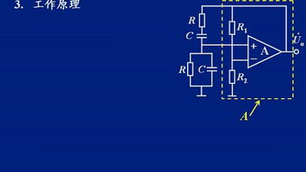 電子技術(shù) &ndash;