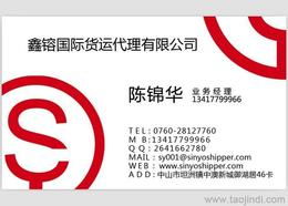 公路整車運(yùn)輸 供應(yīng)鏈關(guān)鍵橋梁與價(jià)格策略