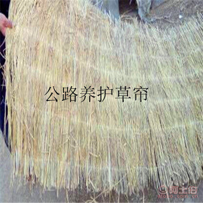 濟寧市金滿田農(nóng)作物種植專業(yè)合作社產(chǎn)品介紹 公路綠化專用草坪保溫草簾