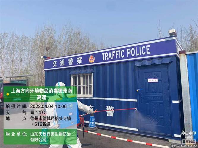 鎮江市食品廠滅鼠滅蟲