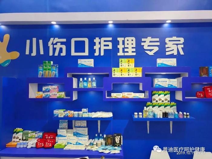 金華企業(yè)有擔(dān)當(dāng),景迪醫(yī)療召回員工加班加點保障消殺用品供應(yīng)