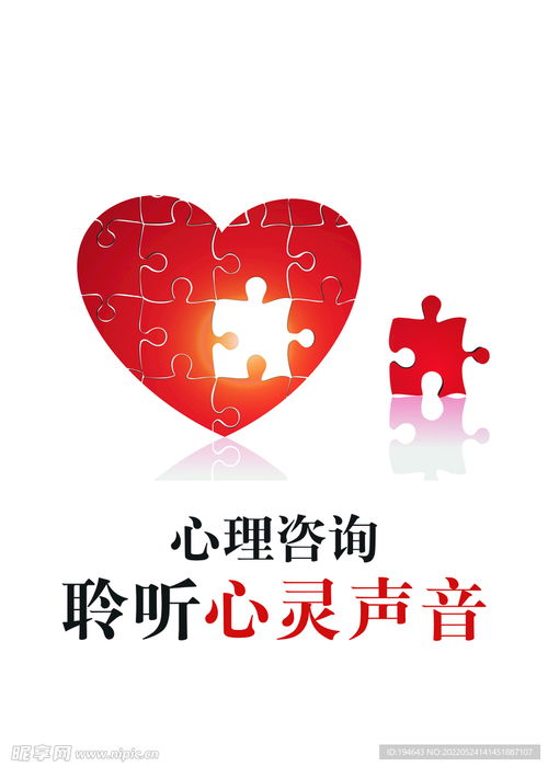 心理咨詢的藍圖 如何規劃一場有效的心理建設對話