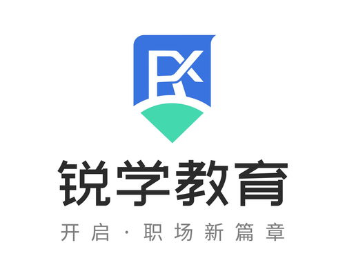 北京銳學教育咨詢 值得信賴的學習伙伴