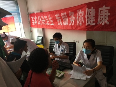 國家基本公共衛生服務項目 筑牢全民健康防線