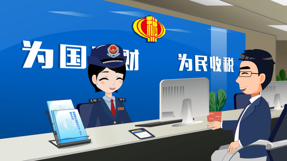 重慶稅務咨詢服務指南 如何精準獲取幫助、快速解決問題
