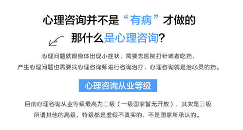 武漢正規心理醫院在線咨詢服務——跨過門檻，找到自己的心聲
