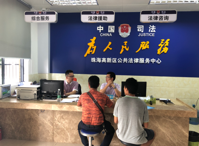 98.6%調解成功率背后的民生溫度——珠海這家司法所半年挽回經濟損失345.95萬的啟示